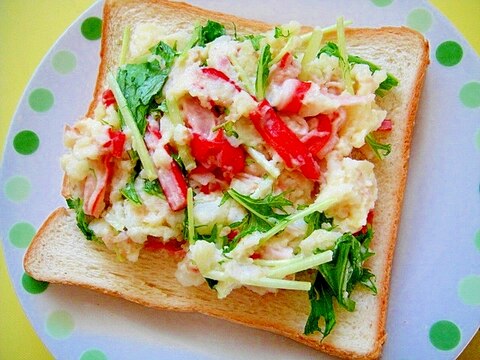 カニカマと水菜の梅ポテトサラダトースト